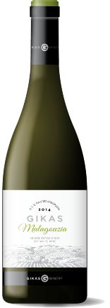GIKAS-ESTATE-MALAGOUZIA